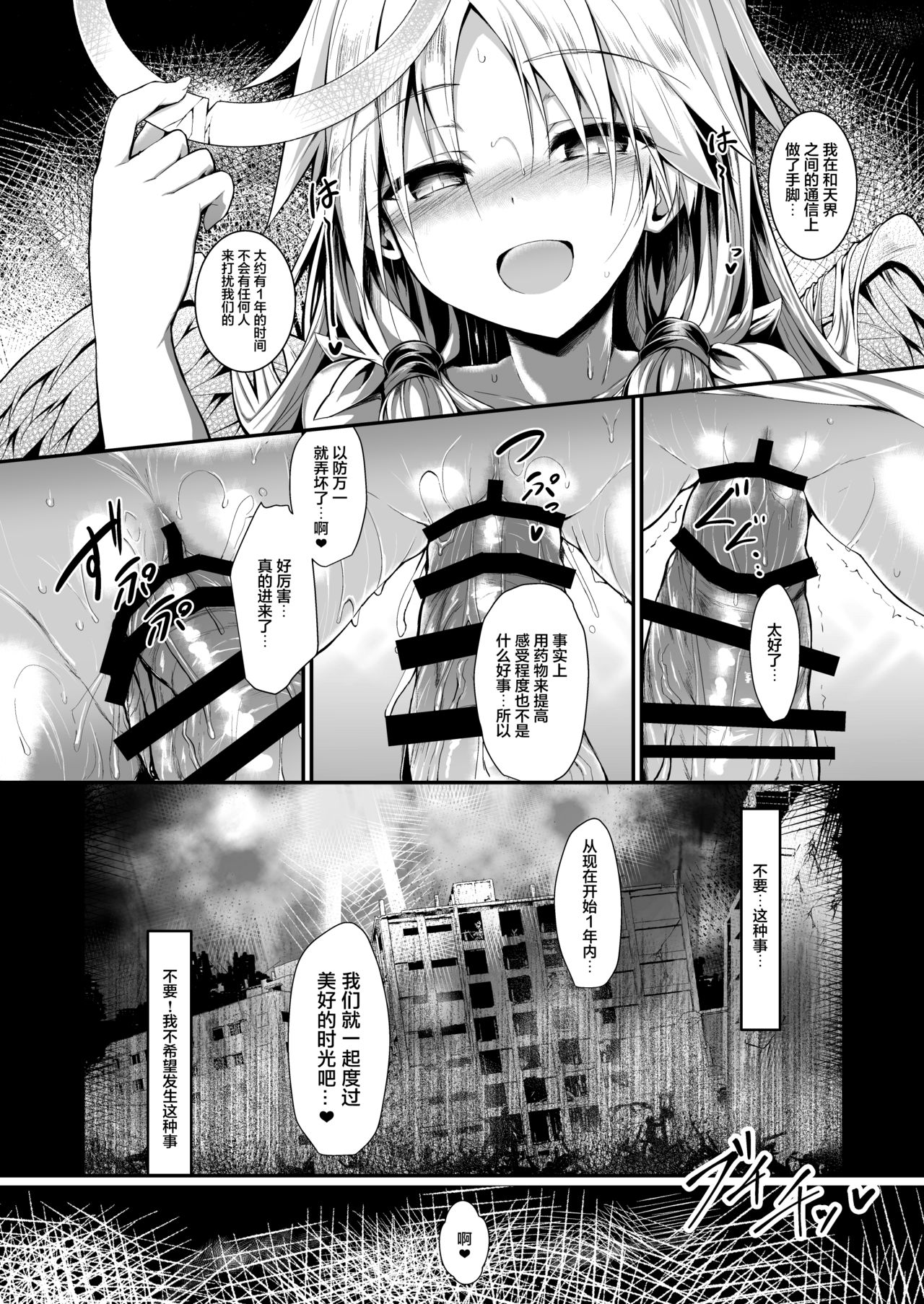 [日本漫画] [ASTRONOMY (SeN)] Futari de Issho ni Tsukurimashou.  单本,女仆,单女#[58P]-30