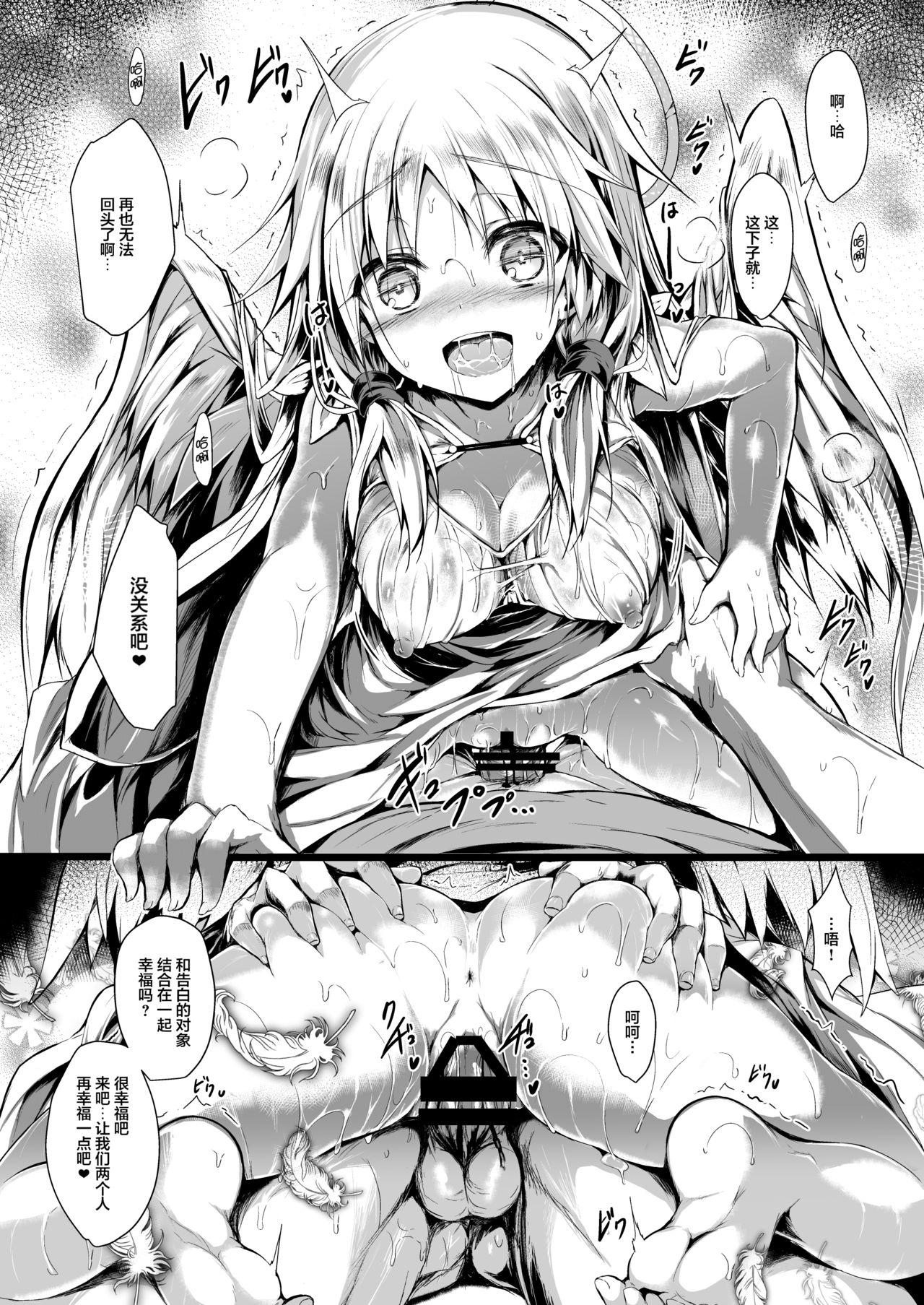 [日本漫画] [ASTRONOMY (SeN)] Futari de Issho ni Tsukurimashou.  单本,女仆,单女#[58P]-31
