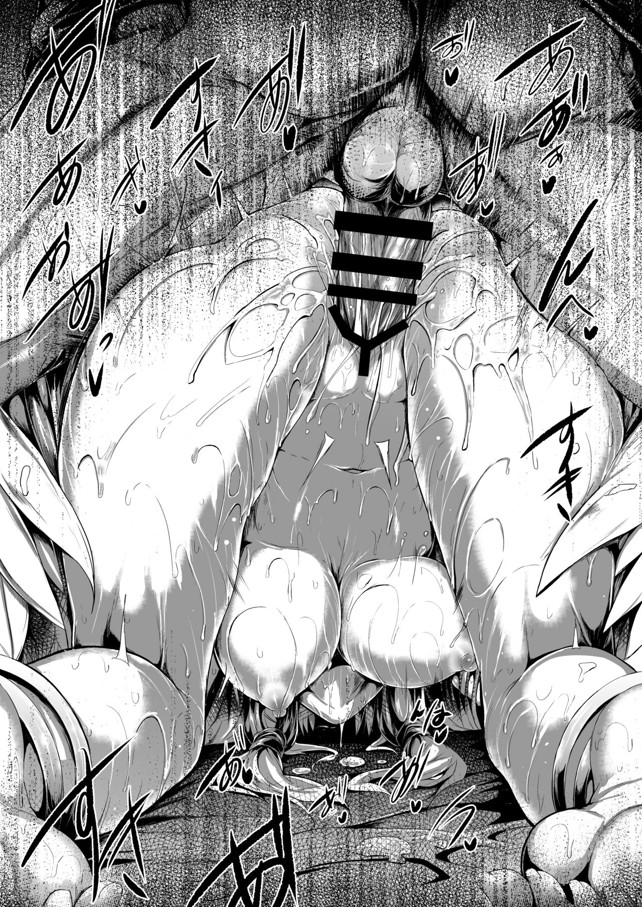 [日本漫画] [ASTRONOMY (SeN)] Futari de Issho ni Tsukurimashou.  单本,女仆,单女#[58P]-45