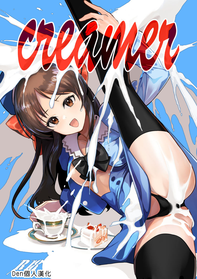 [日本漫画] [CatJellyFish (Vanadium)] creamer (THE IDOLM@STER CINDERELLA GIRLS)  单本,PUA,肛门,萝莉,猫女,丝袜#[27P]-1