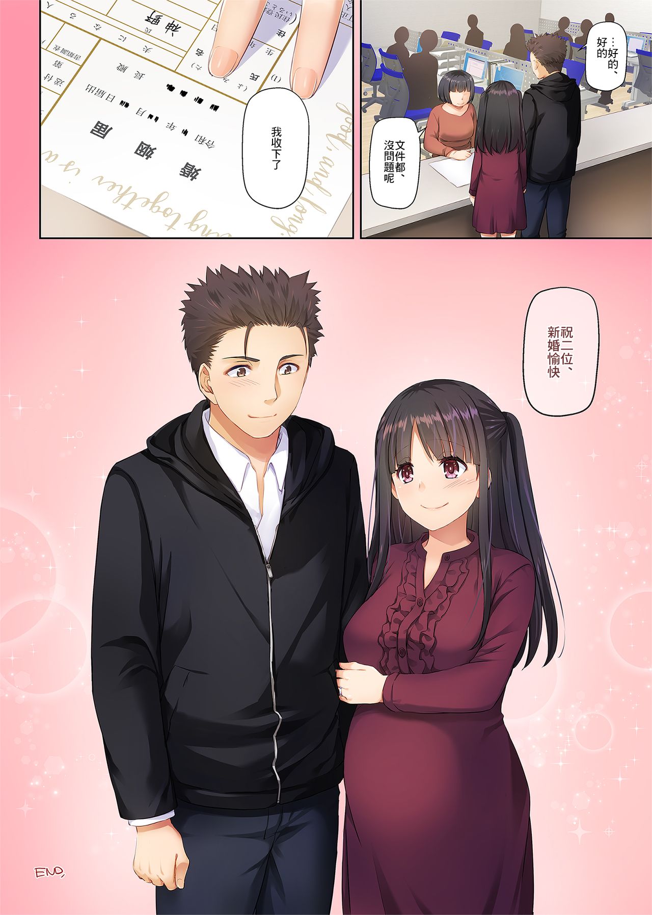 [日本漫画] ワケあり少女と同棲性活 DLO-11 单本,女学生#[74P]-73