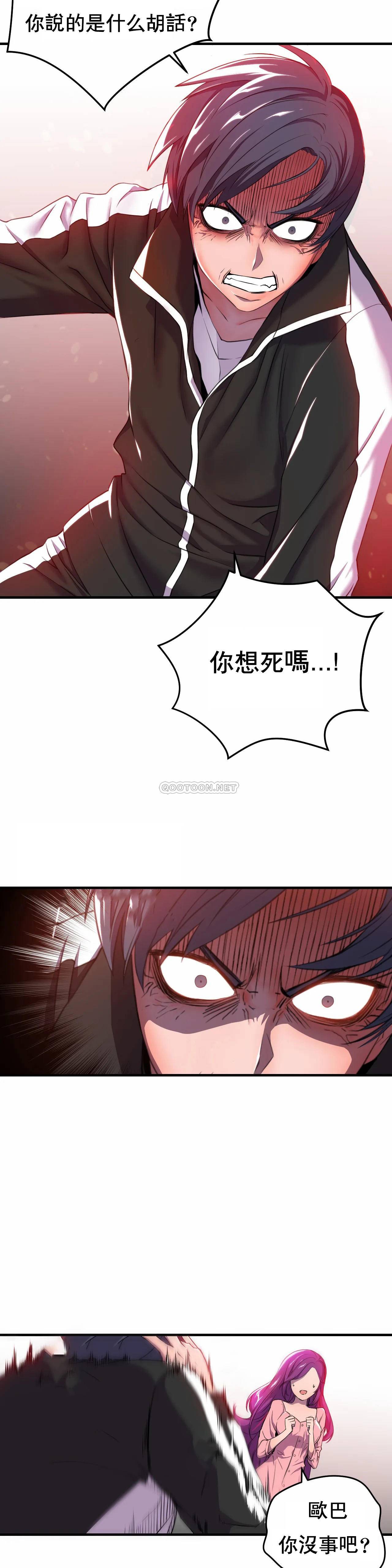 [日本漫画] 英雄经纪人 单本,黑丝丝袜#[49P]-25