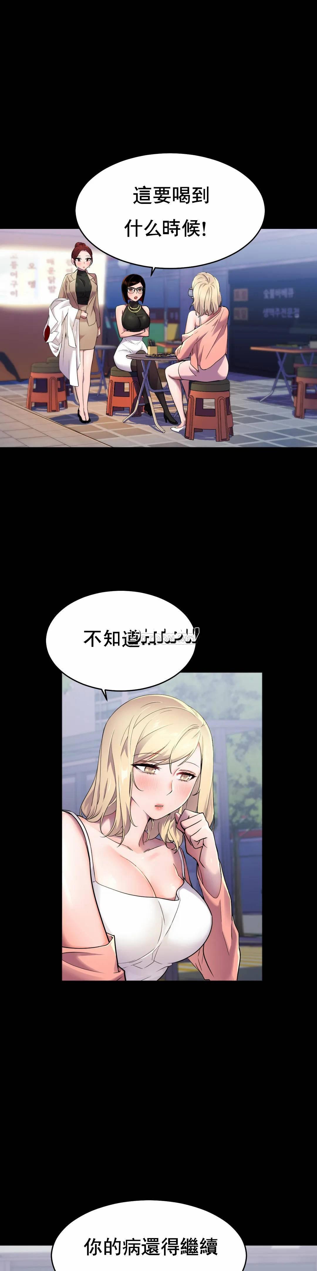 [日本漫画] 英雄经纪人 单本,黑丝丝袜#[35P]-7