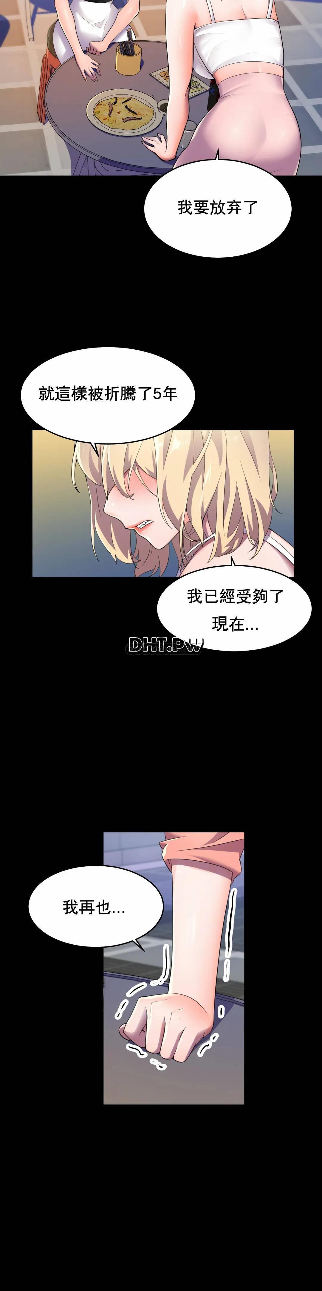 [日本漫画] 英雄经纪人 单本,黑丝丝袜#[35P]-9
