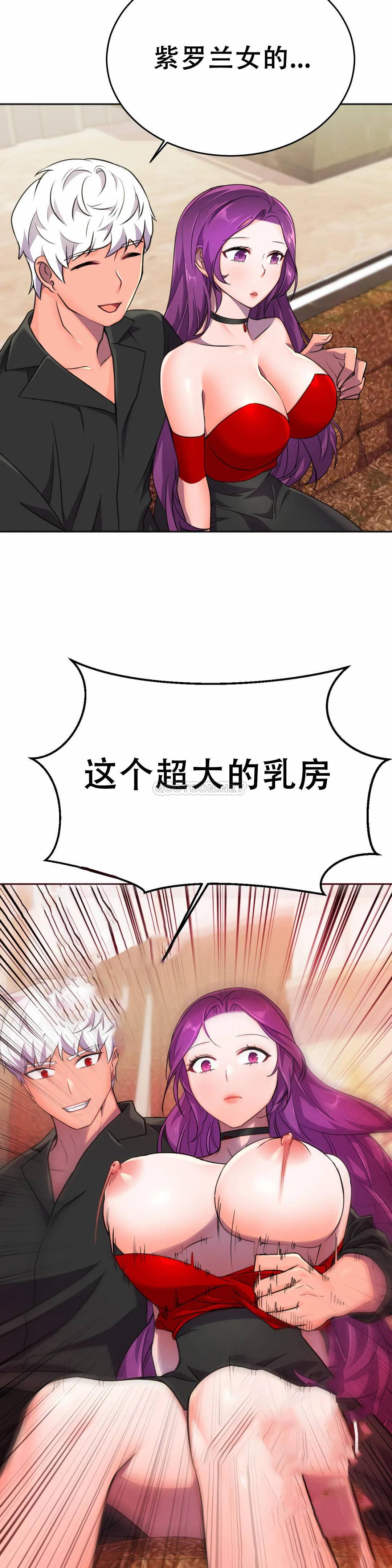 [日本漫画] 英雄经纪人 单本,黑丝丝袜#[53P]-2