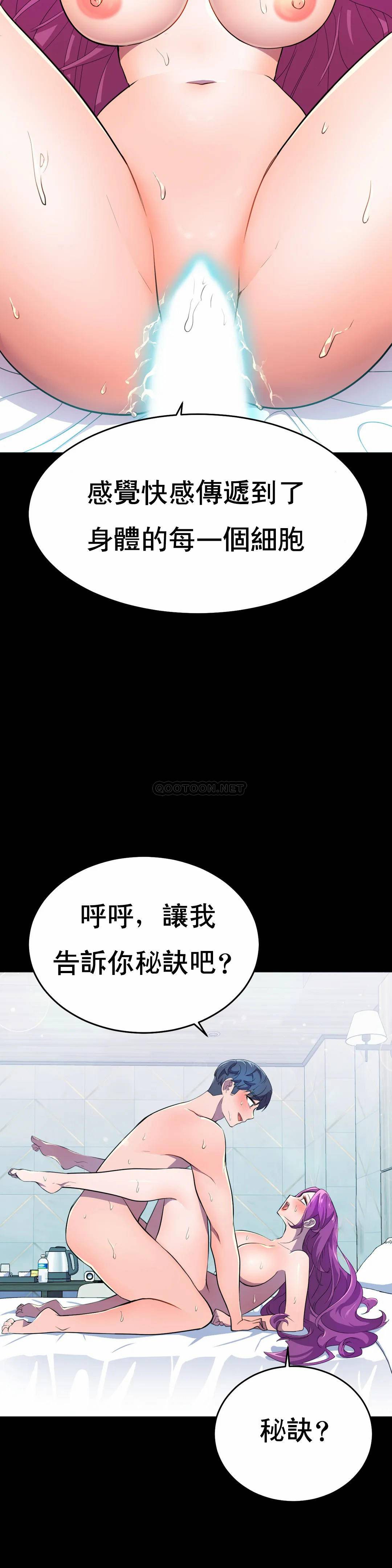 [日本漫画] 英雄经纪人 单本,黑丝丝袜#[53P]-39