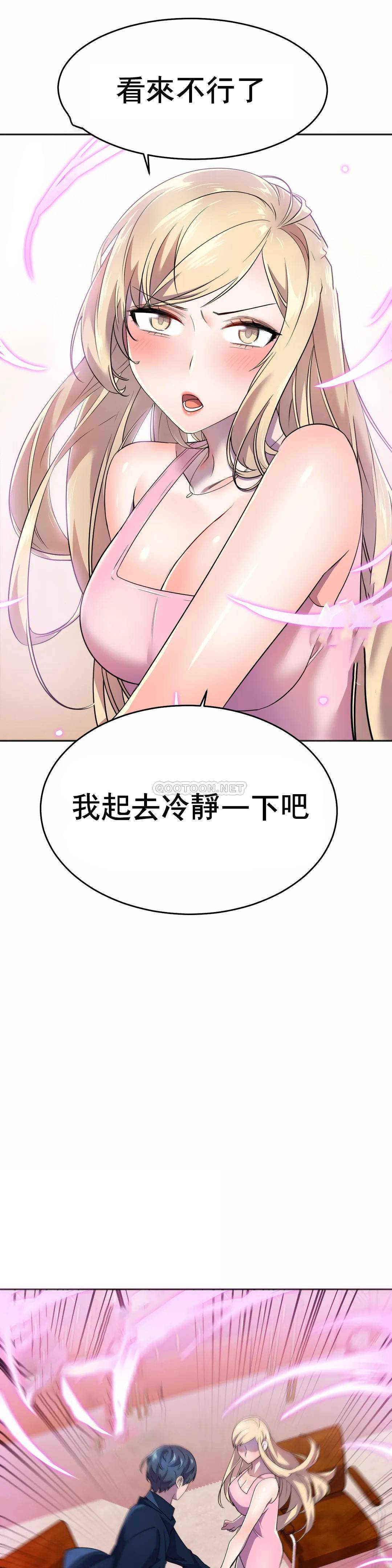 [日本漫画] 英雄经纪人 单本,黑丝丝袜#[52P]-13