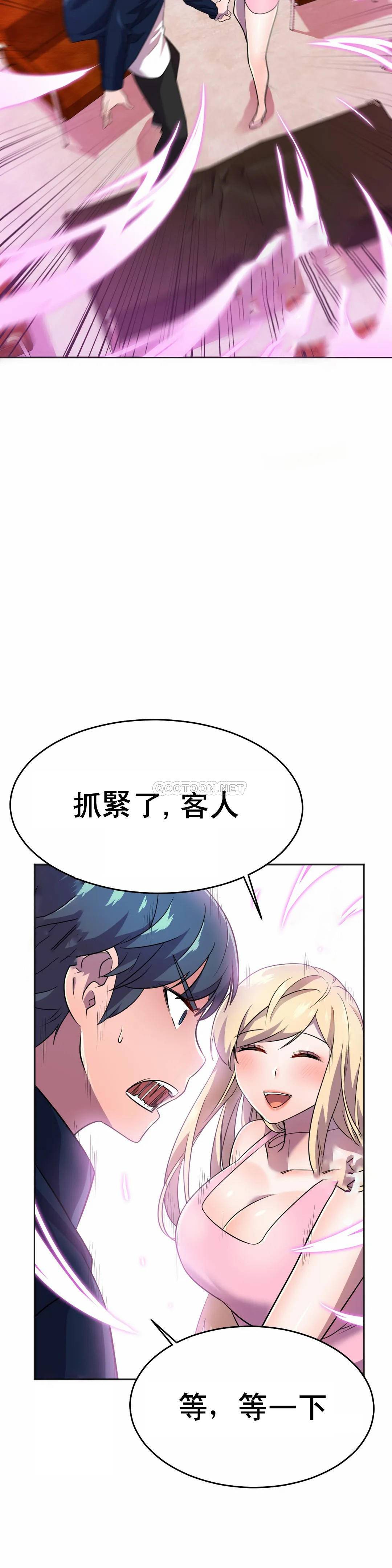 [日本漫画] 英雄经纪人 单本,黑丝丝袜#[52P]-14