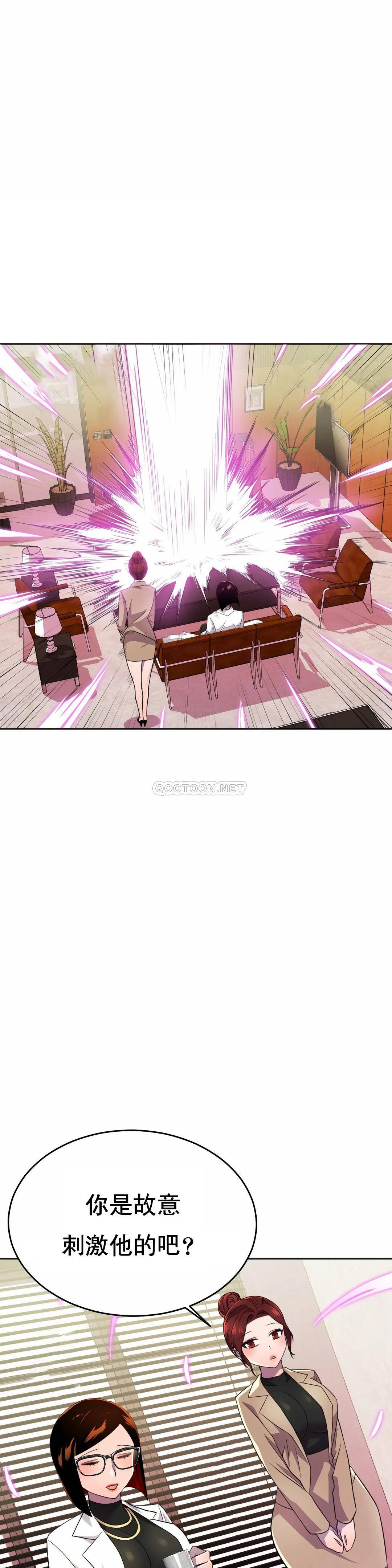 [日本漫画] 英雄经纪人 单本,黑丝丝袜#[52P]-15