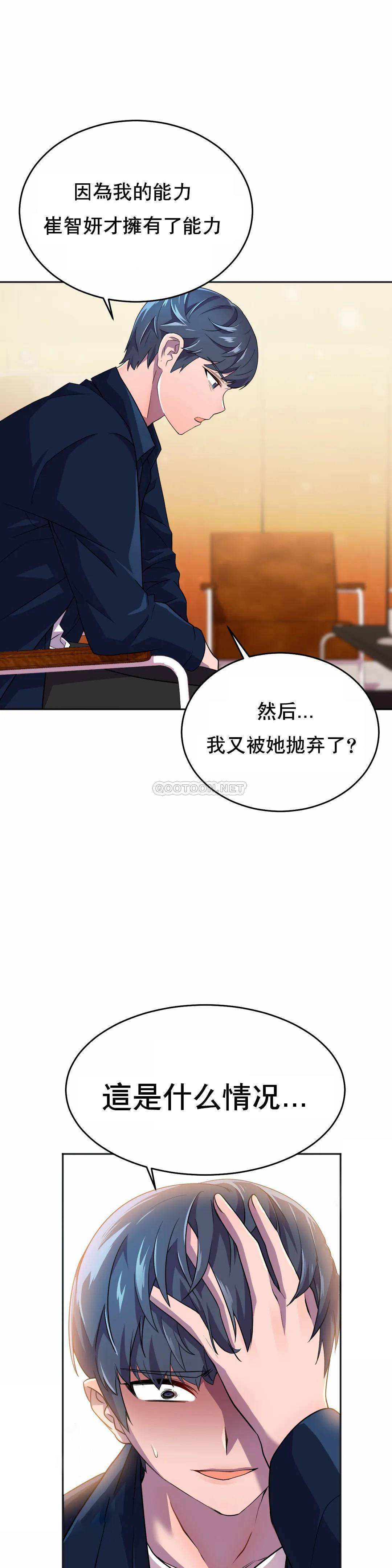 [日本漫画] 英雄经纪人 单本,黑丝丝袜#[52P]-2