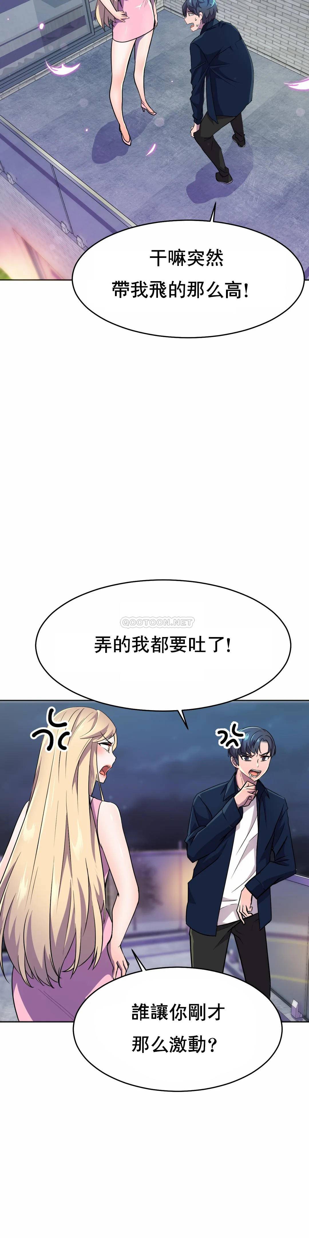 [日本漫画] 英雄经纪人 单本,黑丝丝袜#[52P]-20