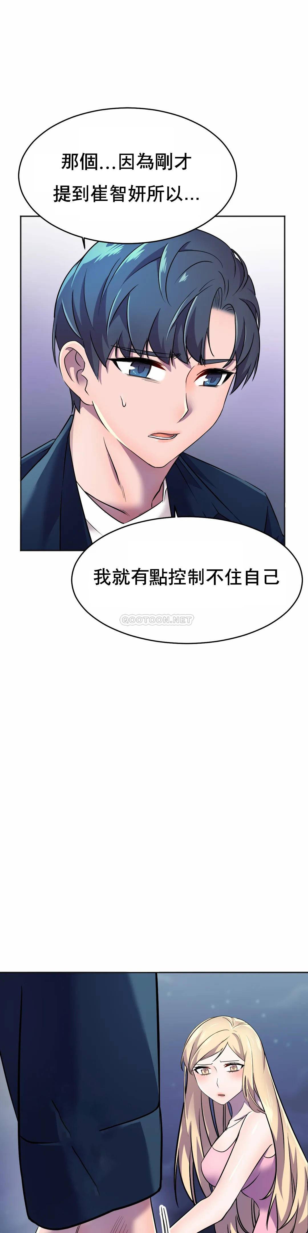 [日本漫画] 英雄经纪人 单本,黑丝丝袜#[52P]-21