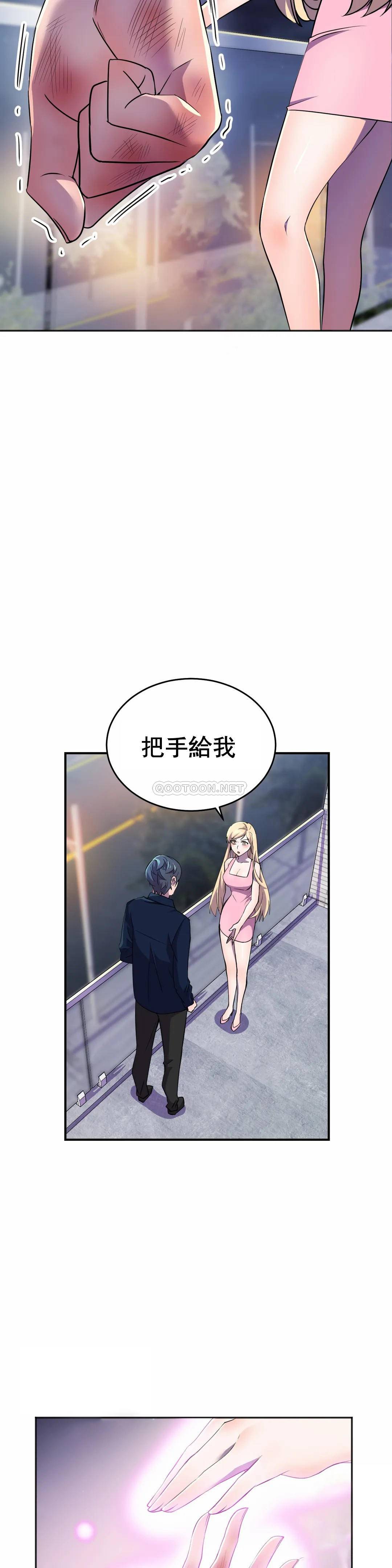 [日本漫画] 英雄经纪人 单本,黑丝丝袜#[52P]-22