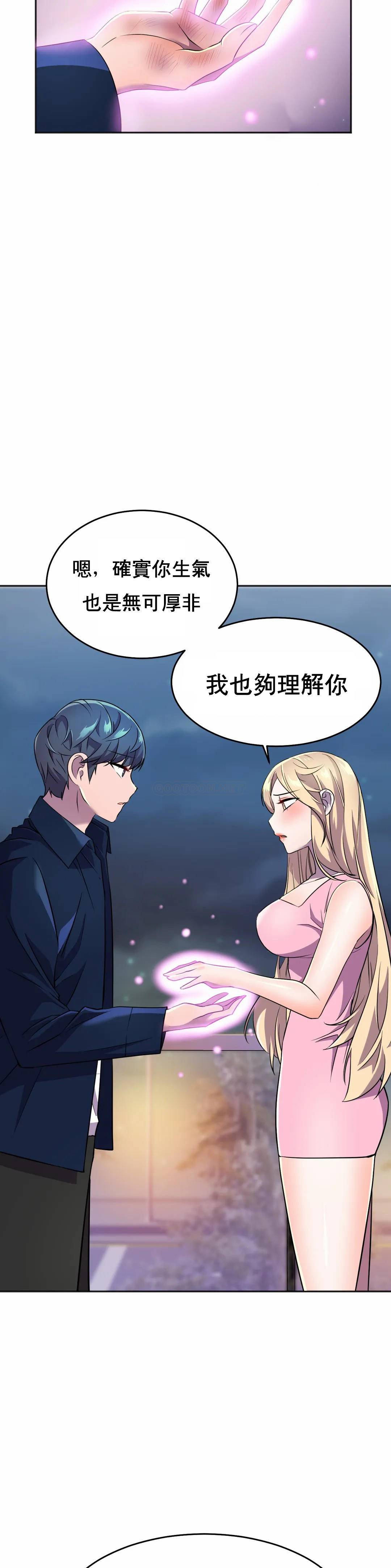 [日本漫画] 英雄经纪人 单本,黑丝丝袜#[52P]-23