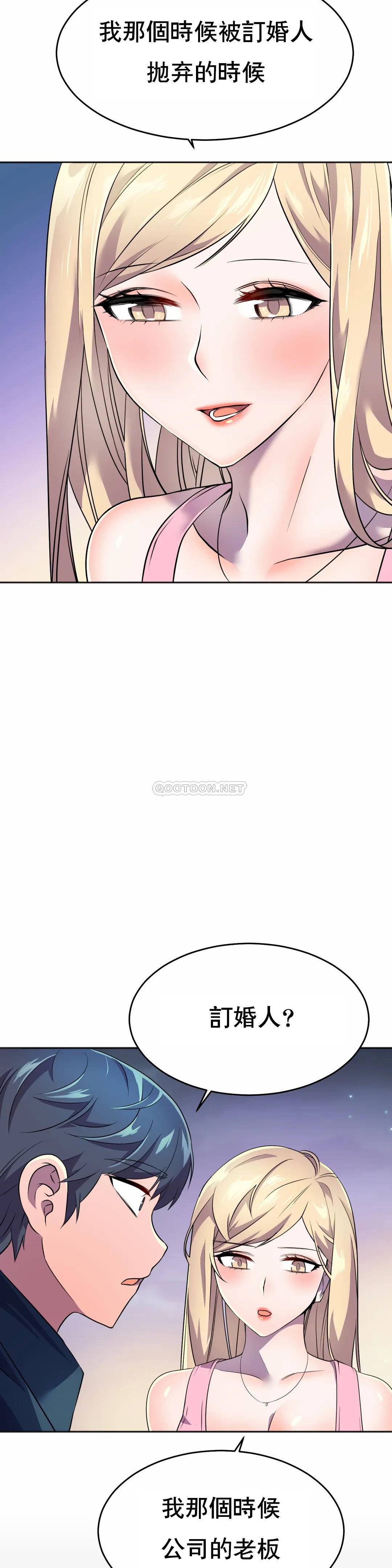 [日本漫画] 英雄经纪人 单本,黑丝丝袜#[52P]-24