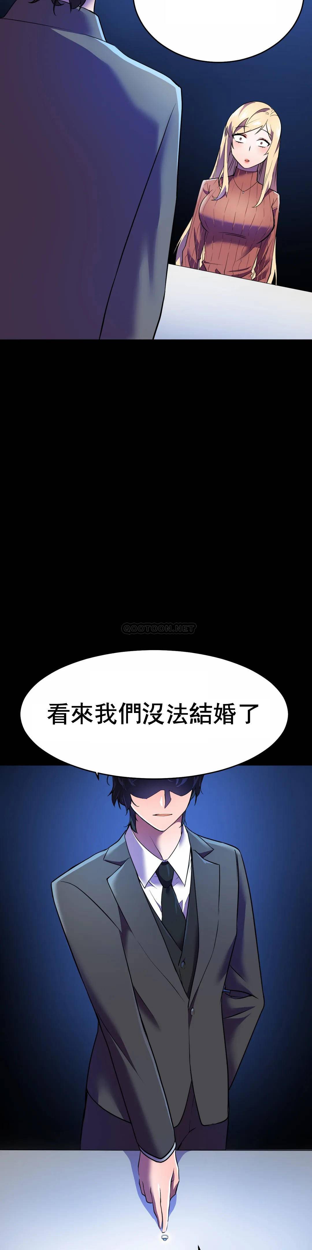 [日本漫画] 英雄经纪人 单本,黑丝丝袜#[52P]-26