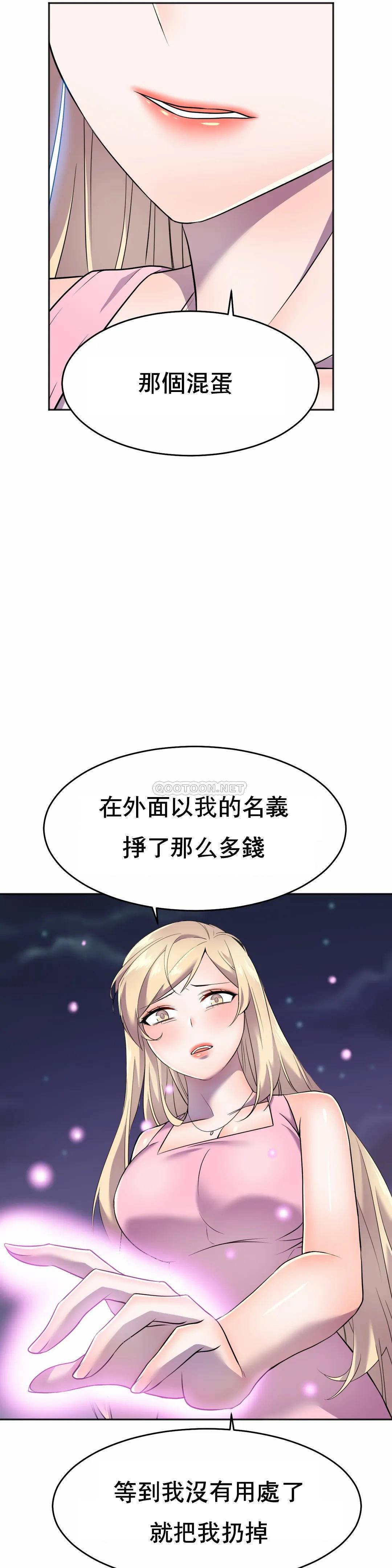 [日本漫画] 英雄经纪人 单本,黑丝丝袜#[52P]-28