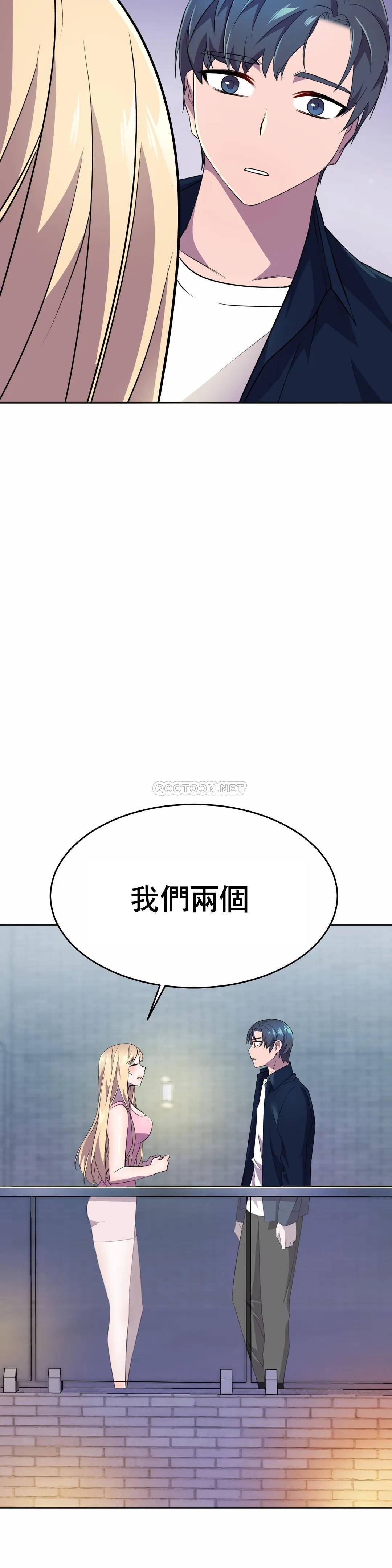 [日本漫画] 英雄经纪人 单本,黑丝丝袜#[52P]-31