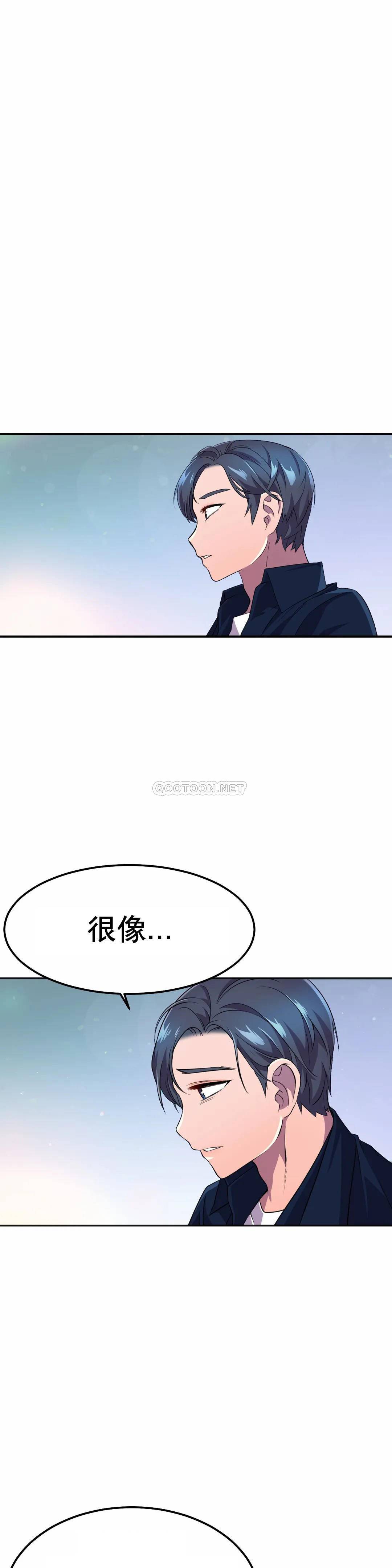[日本漫画] 英雄经纪人 单本,黑丝丝袜#[52P]-32