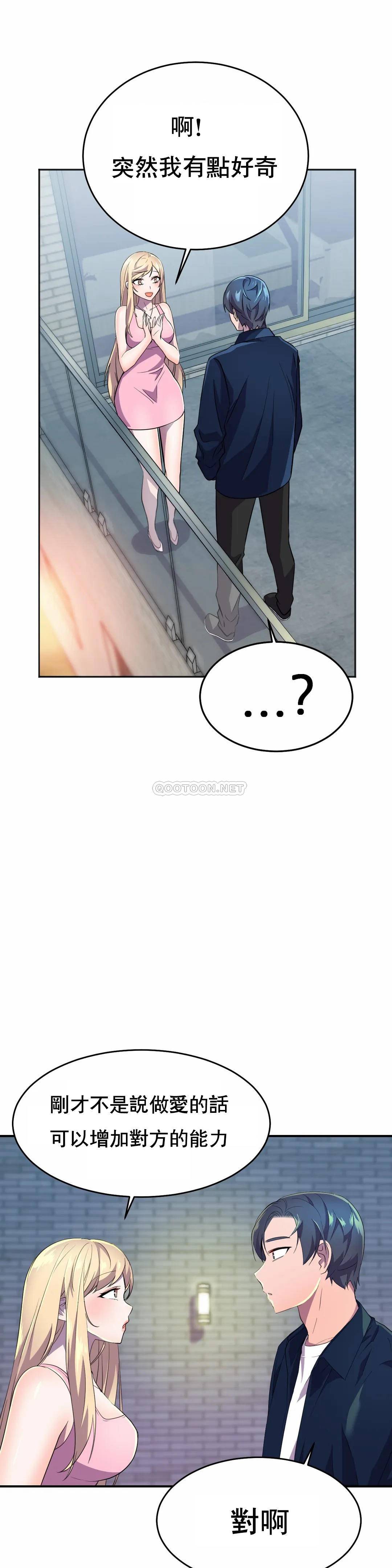[日本漫画] 英雄经纪人 单本,黑丝丝袜#[52P]-37