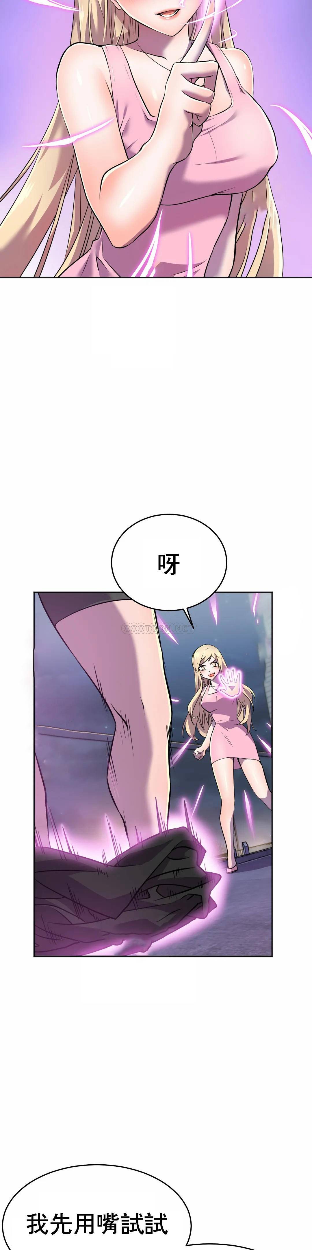 [日本漫画] 英雄经纪人 单本,黑丝丝袜#[52P]-40