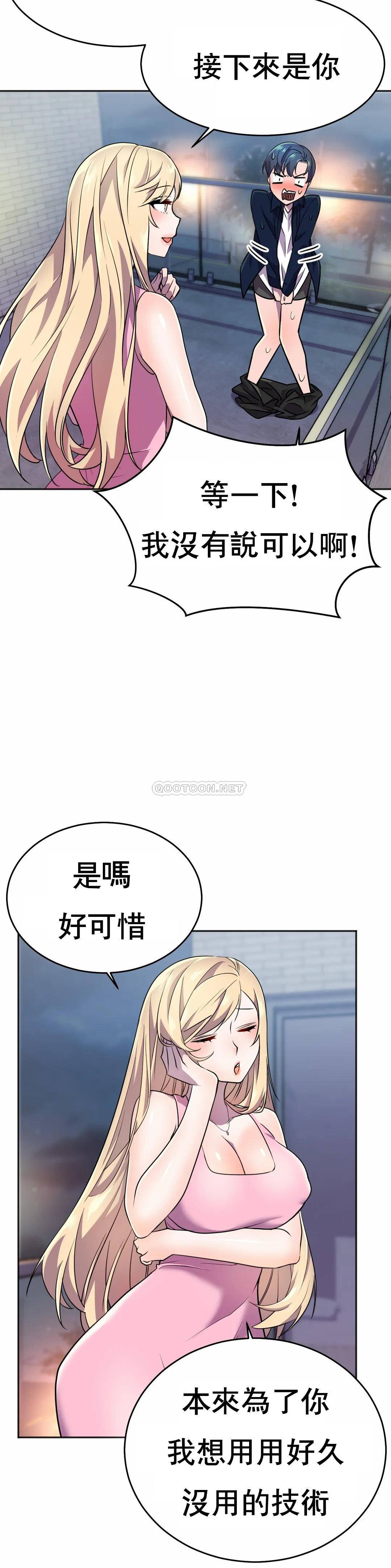 [日本漫画] 英雄经纪人 单本,黑丝丝袜#[52P]-41