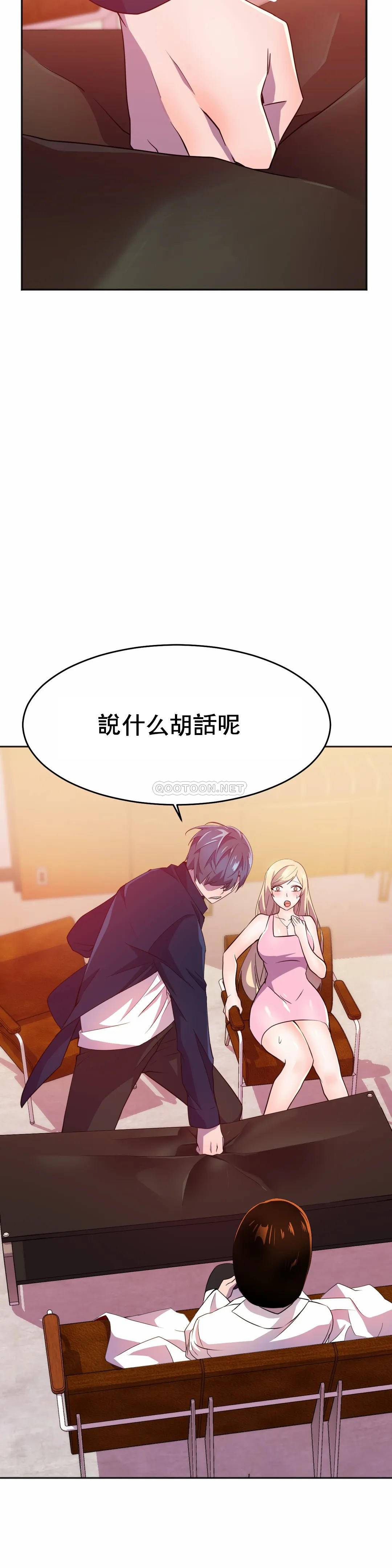 [日本漫画] 英雄经纪人 单本,黑丝丝袜#[52P]-7