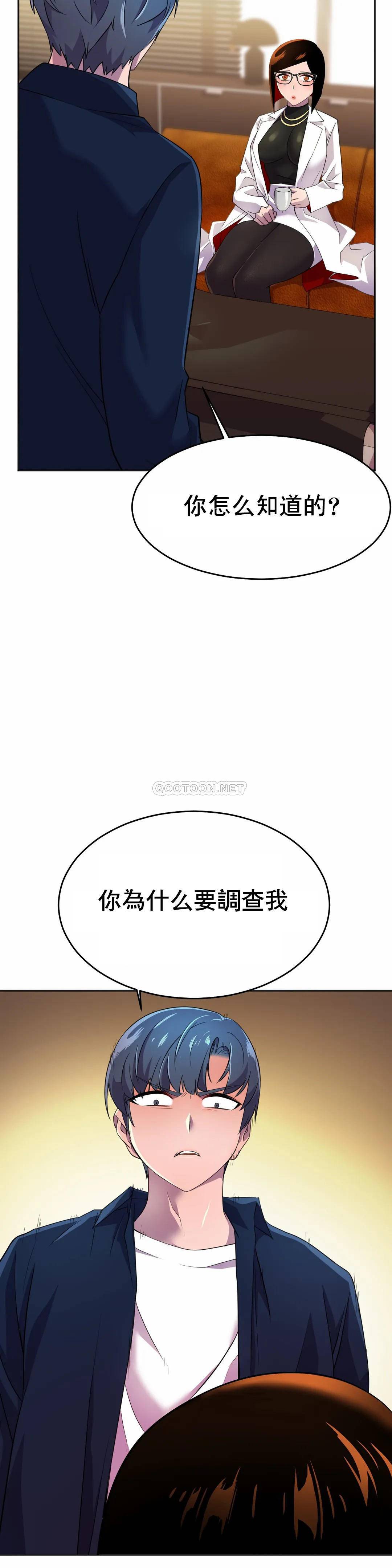 [日本漫画] 英雄经纪人 单本,黑丝丝袜#[52P]-9