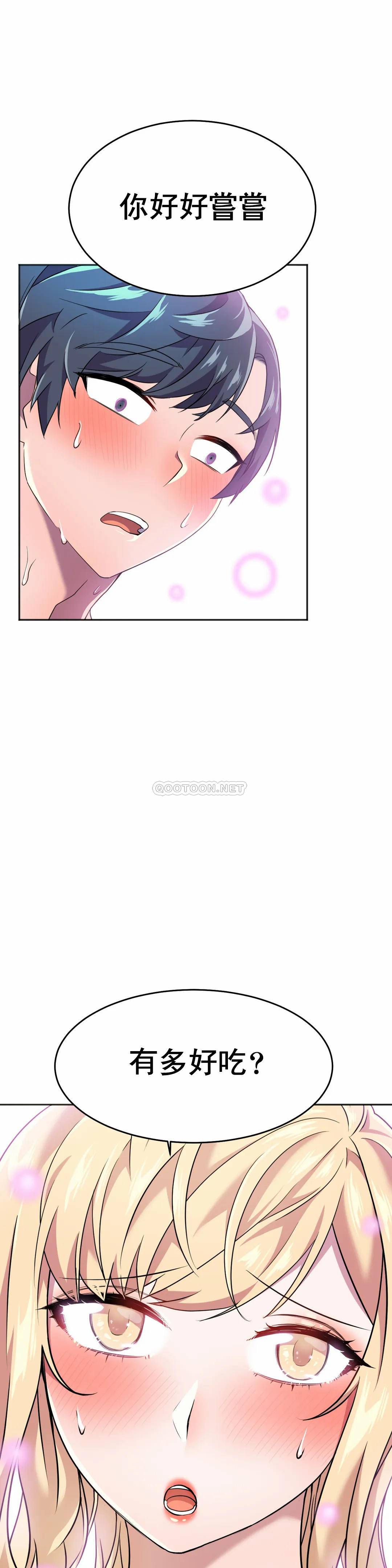 [日本漫画] 英雄经纪人 单本,黑丝丝袜#[52P]-50