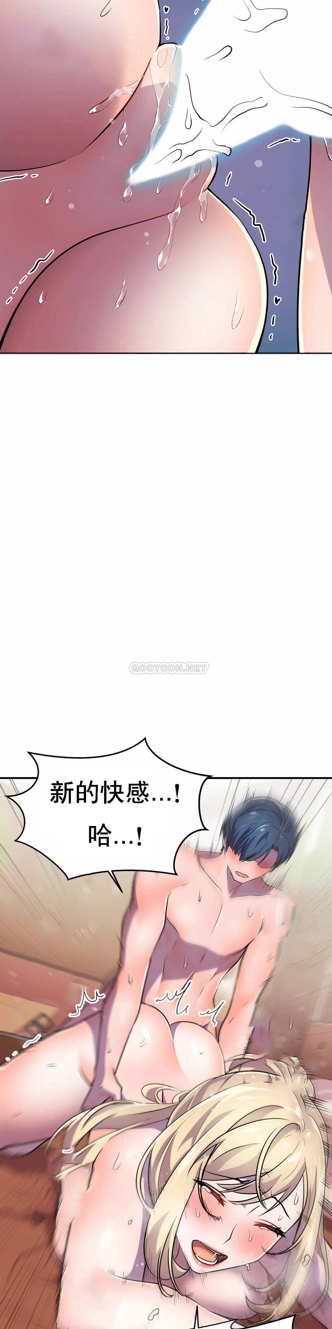 [日本漫画] 英雄经纪人 单本,黑丝丝袜#[53P]-11