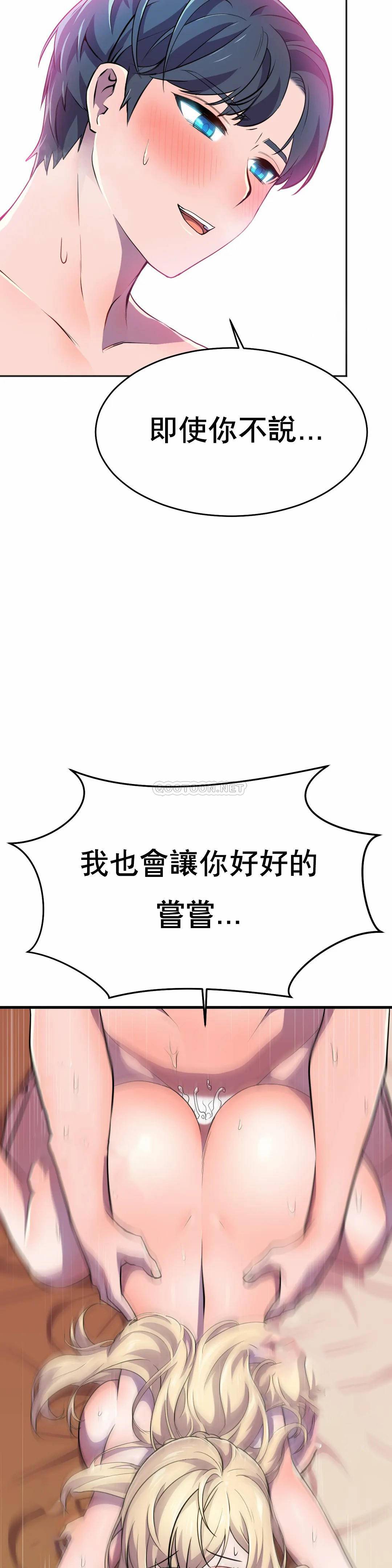 [日本漫画] 英雄经纪人 单本,黑丝丝袜#[53P]-17