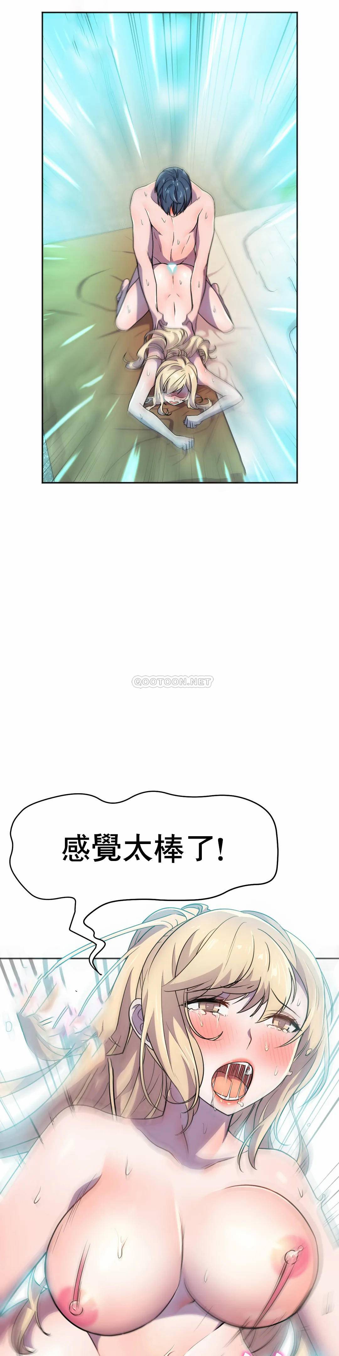 [日本漫画] 英雄经纪人 单本,黑丝丝袜#[53P]-19