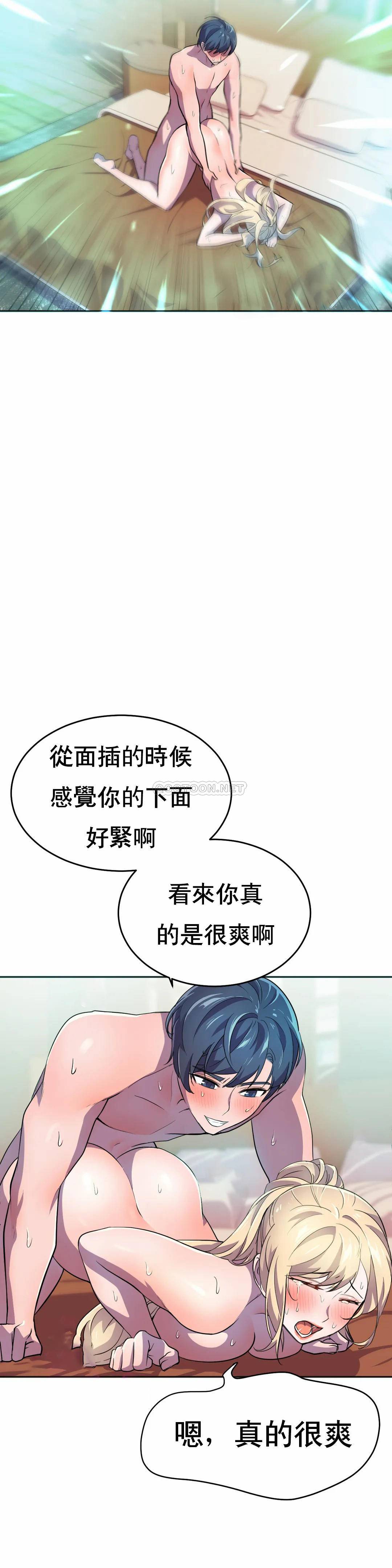 [日本漫画] 英雄经纪人 单本,黑丝丝袜#[53P]-21