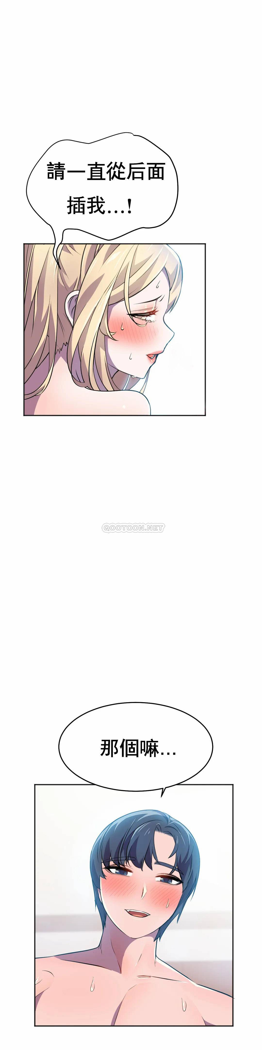 [日本漫画] 英雄经纪人 单本,黑丝丝袜#[53P]-22
