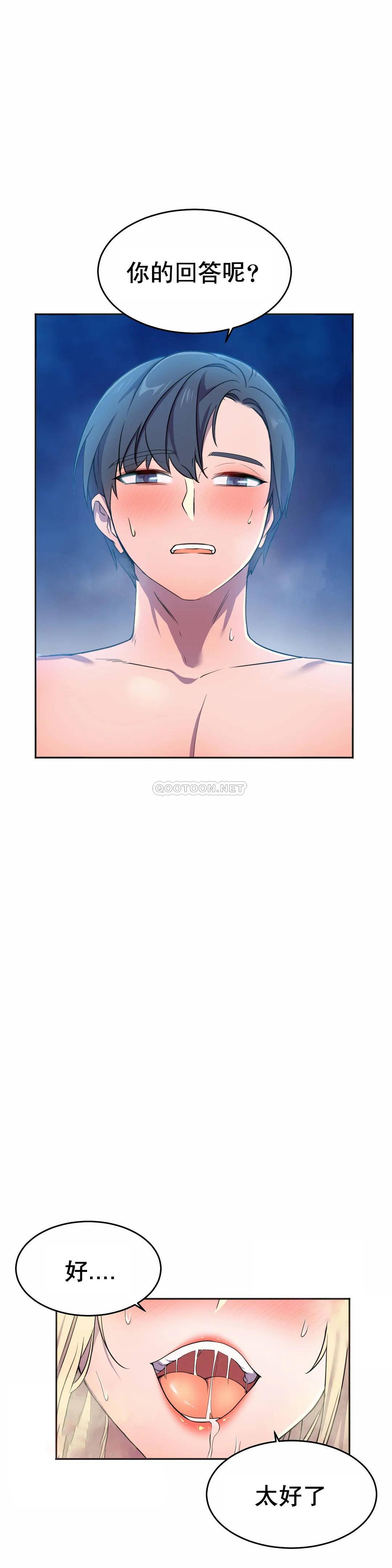 [日本漫画] 英雄经纪人 单本,黑丝丝袜#[53P]-3