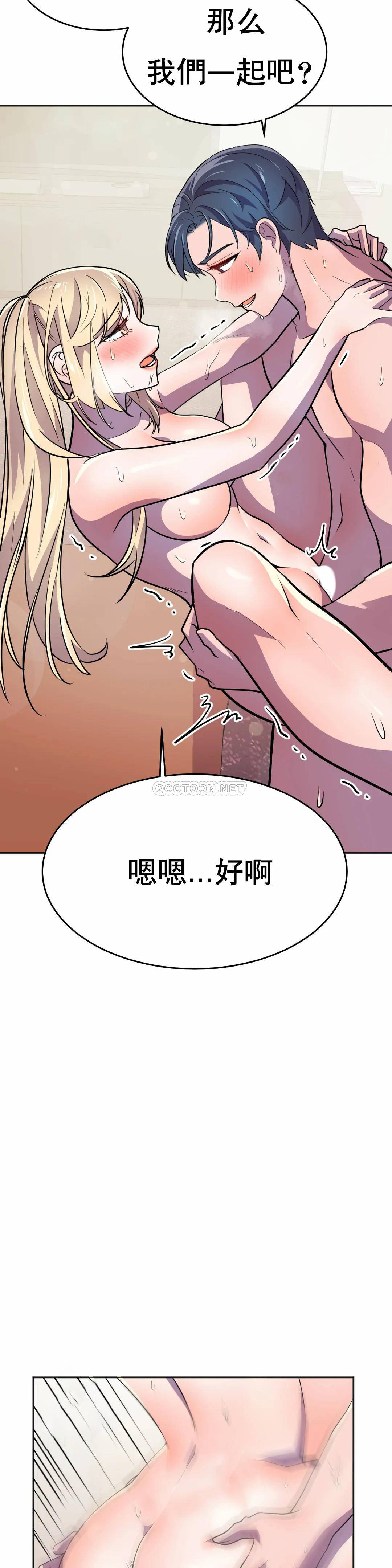 [日本漫画] 英雄经纪人 单本,黑丝丝袜#[53P]-33