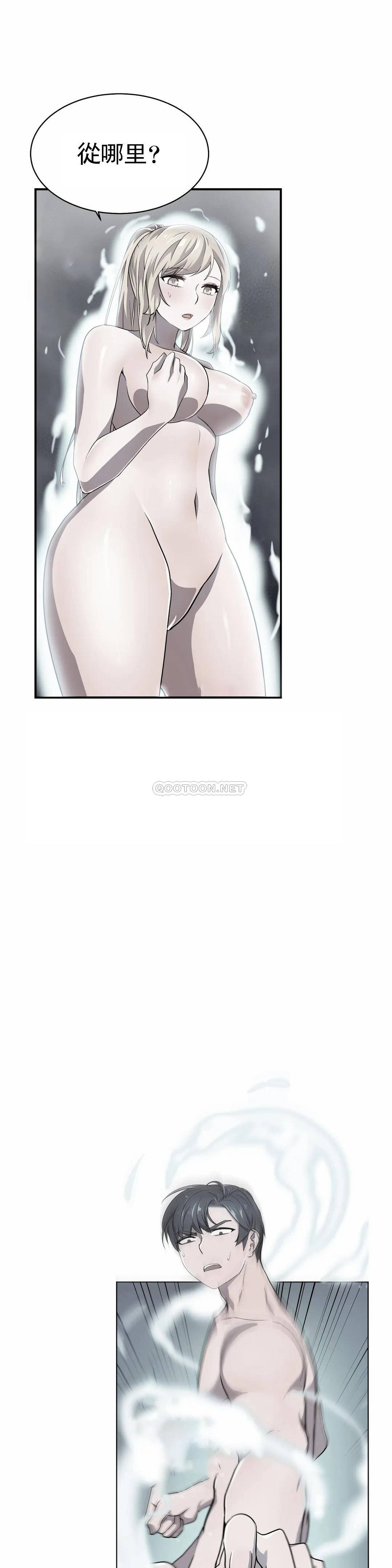 [日本漫画] 英雄经纪人 单本,黑丝丝袜#[51P]-10