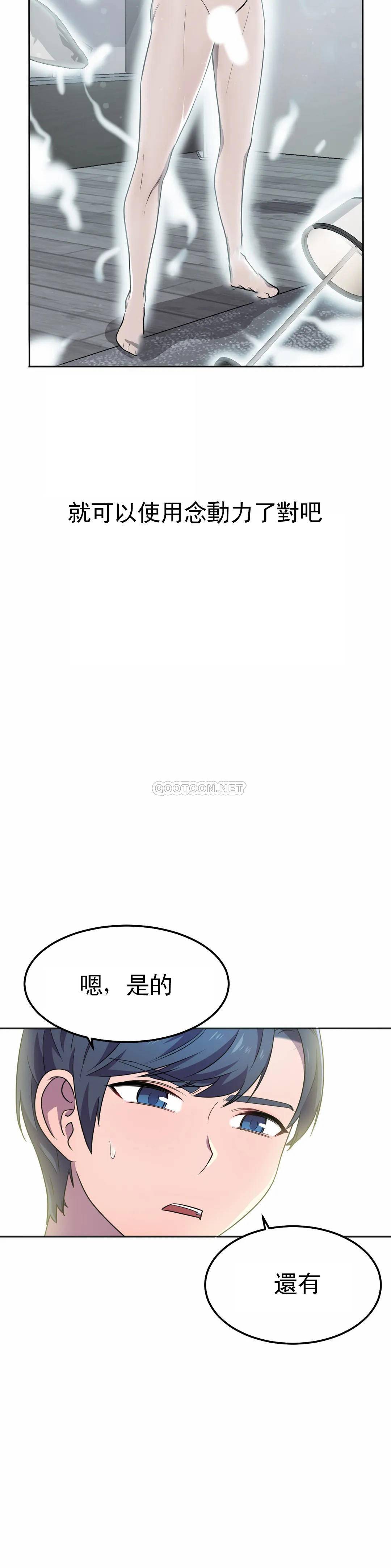 [日本漫画] 英雄经纪人 单本,黑丝丝袜#[51P]-12