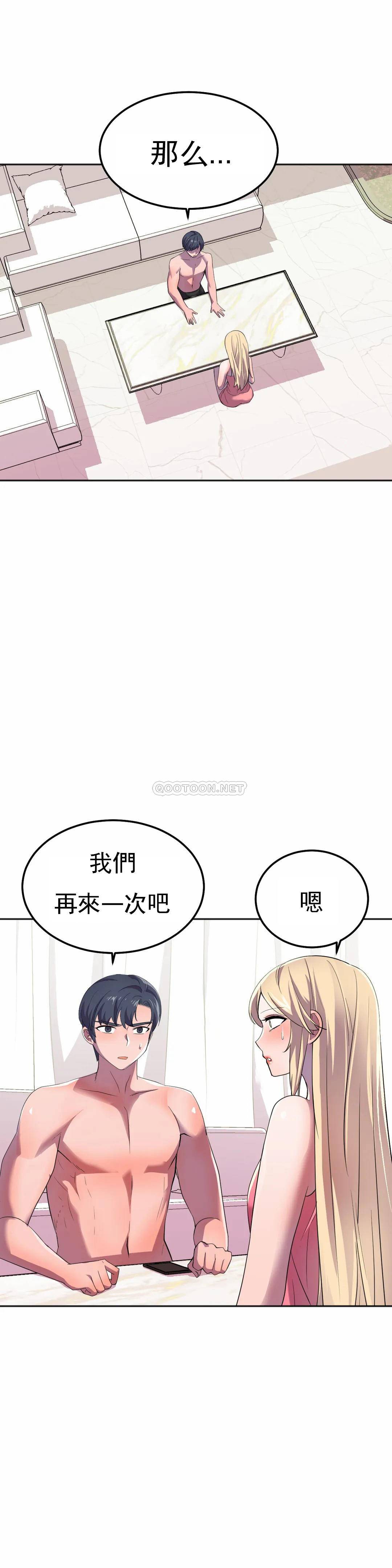 [日本漫画] 英雄经纪人 单本,黑丝丝袜#[51P]-6