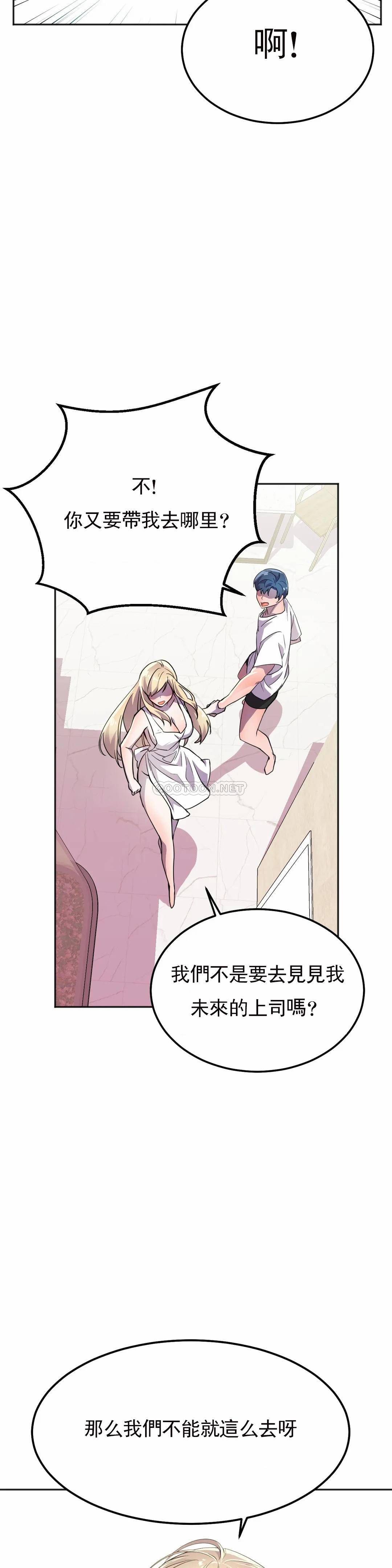 [日本漫画] 英雄经纪人 单本,黑丝丝袜#[40P]-14
