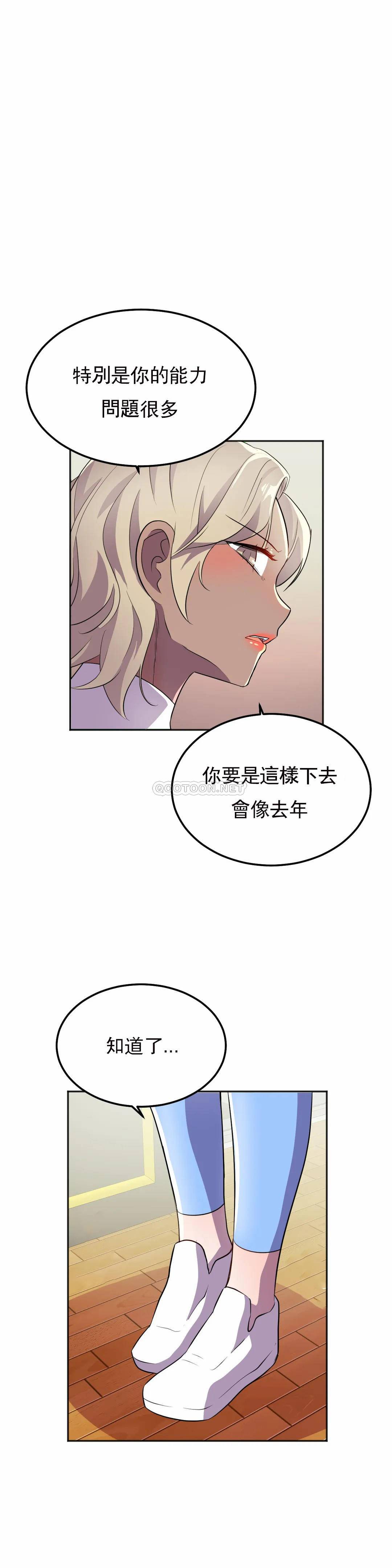 [日本漫画] 英雄经纪人 单本,黑丝丝袜#[40P]-32