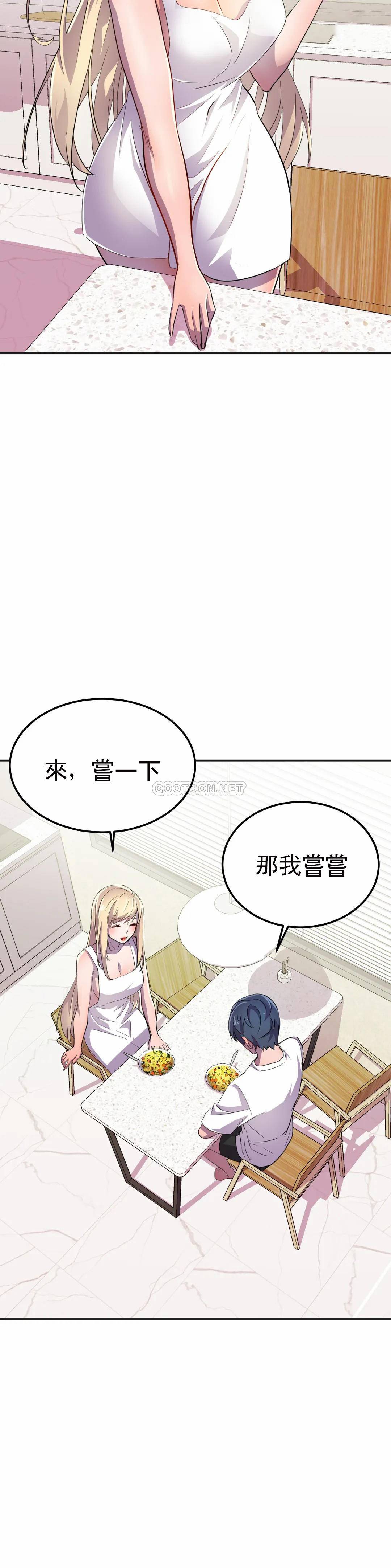 [日本漫画] 英雄经纪人 单本,黑丝丝袜#[40P]-5