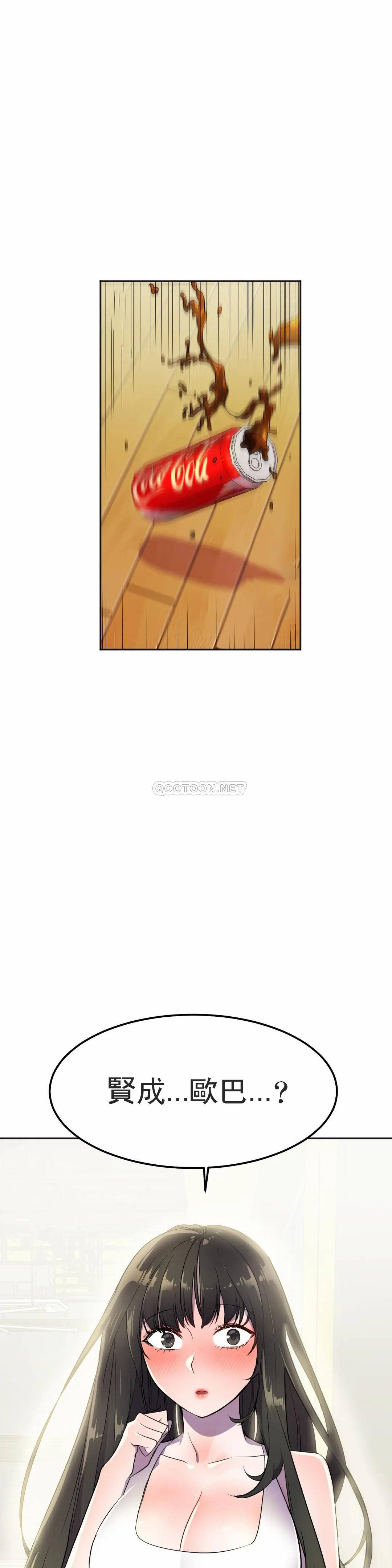 [日本漫画] 英雄经纪人 单本,黑丝丝袜#[45P]-1