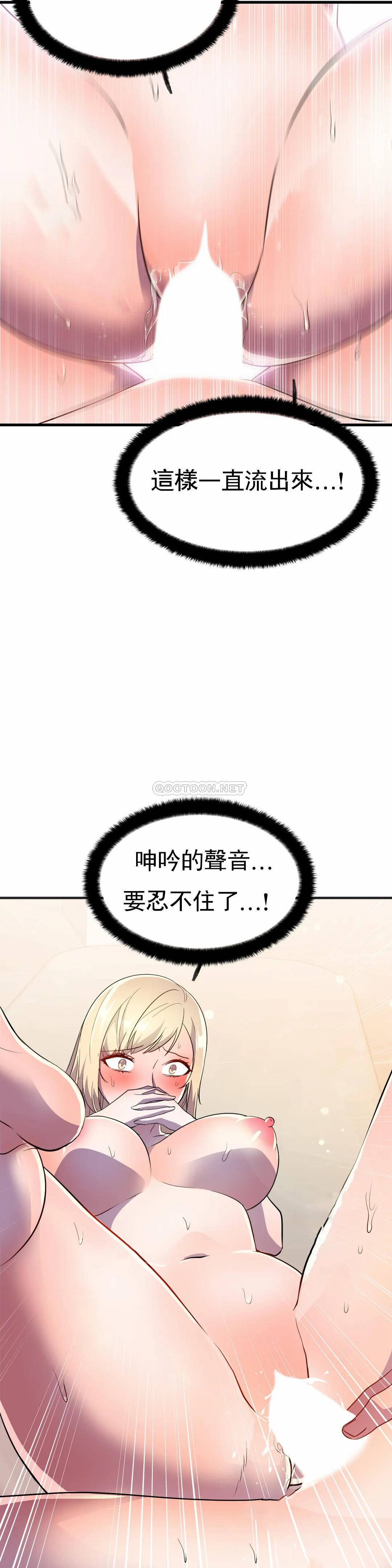 [日本漫画] 英雄经纪人 单本,黑丝丝袜#[45P]-35