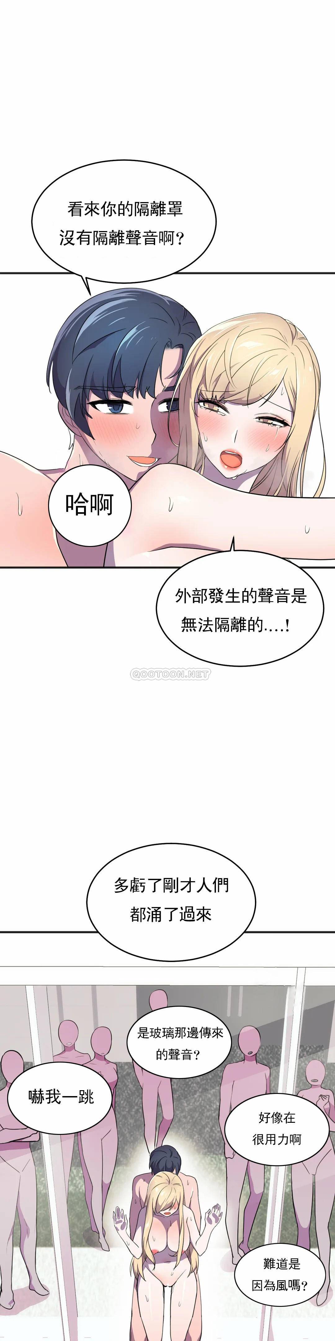 [日本漫画] 英雄经纪人 单本,黑丝丝袜#[46P]-18
