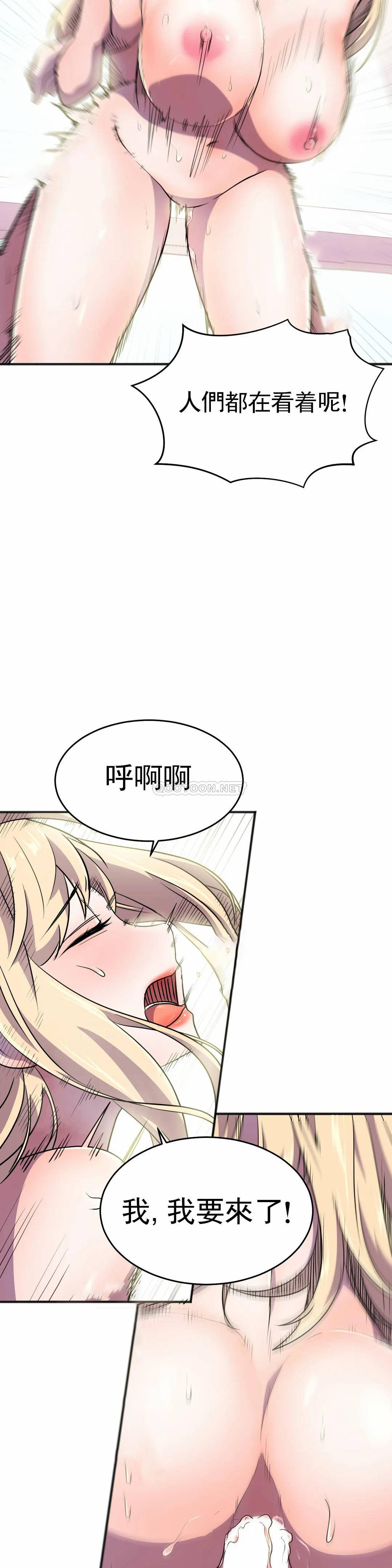 [日本漫画] 英雄经纪人 单本,黑丝丝袜#[46P]-22