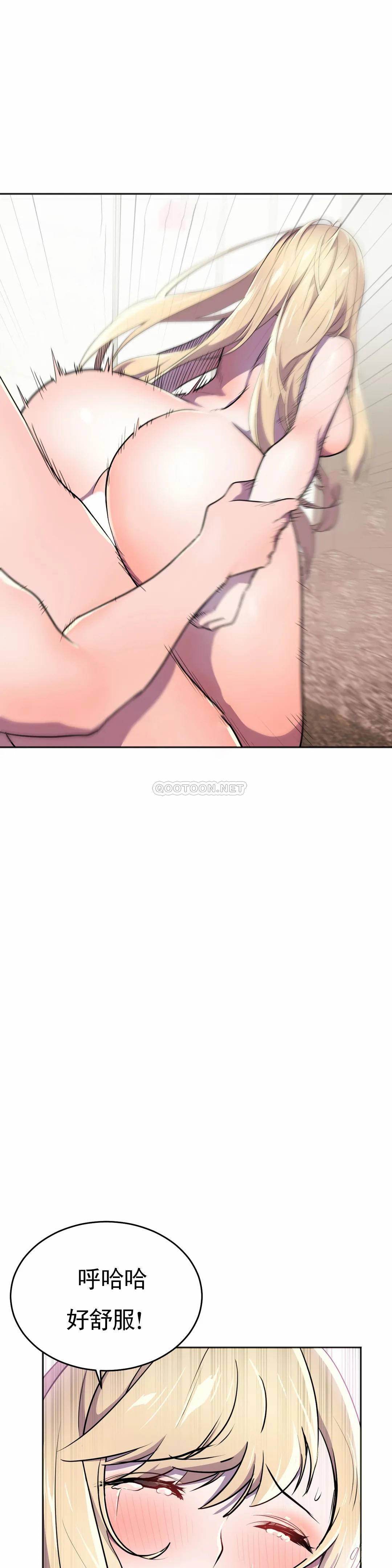 [日本漫画] 英雄经纪人 单本,黑丝丝袜#[46P]-34