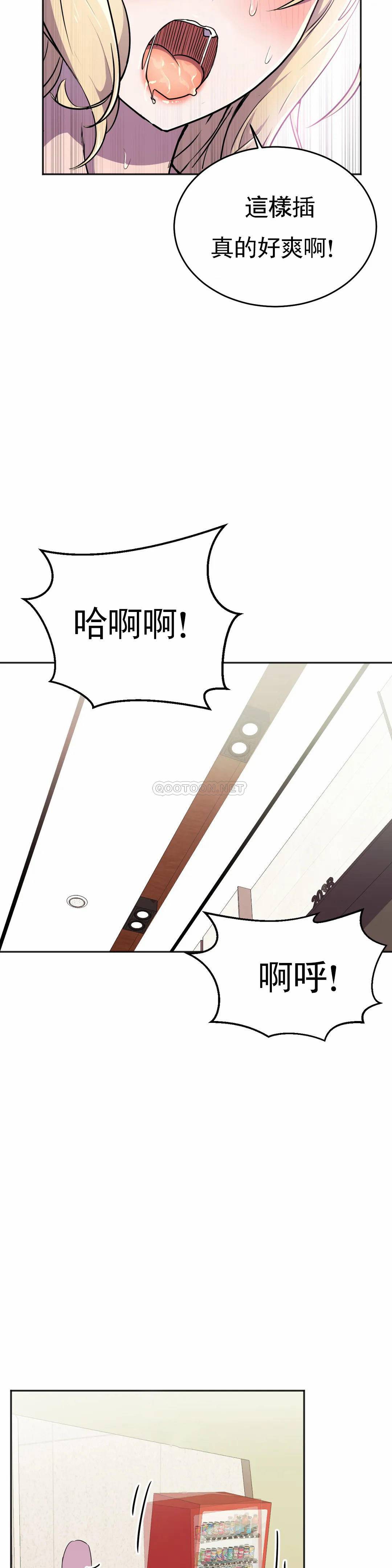 [日本漫画] 英雄经纪人 单本,黑丝丝袜#[46P]-35