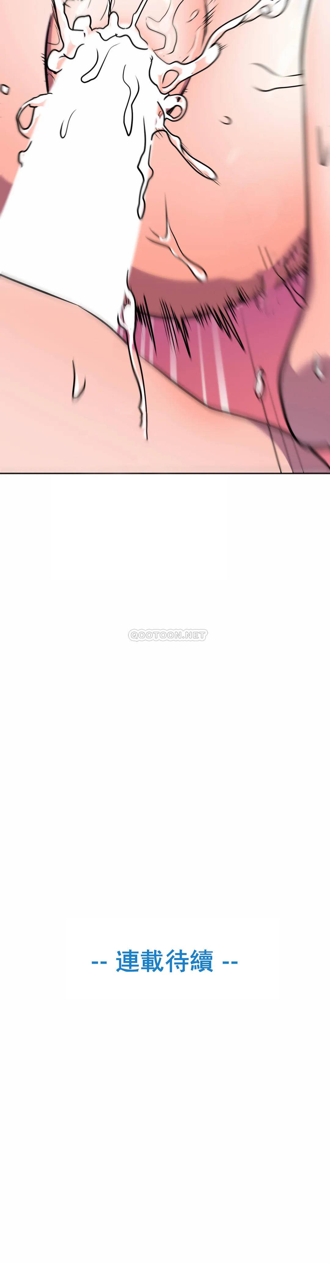 [日本漫画] 英雄经纪人 单本,黑丝丝袜#[46P]-45