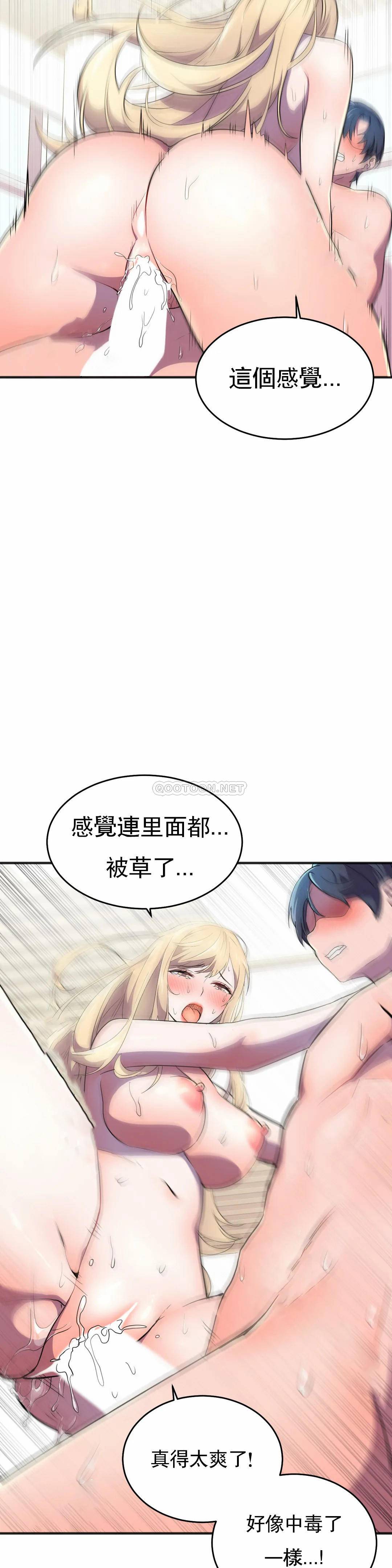 [日本漫画] 英雄经纪人 单本,黑丝丝袜#[46P]-6